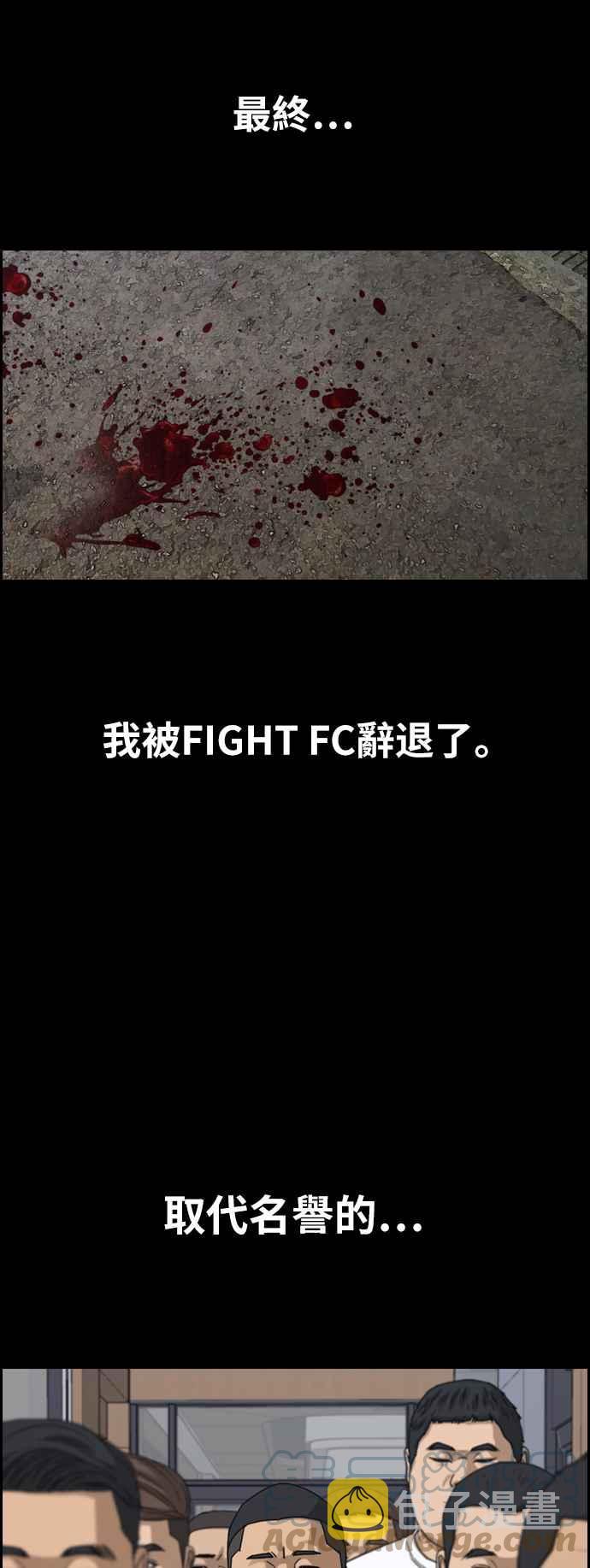 [第400话] 拳击俱乐部(7)33