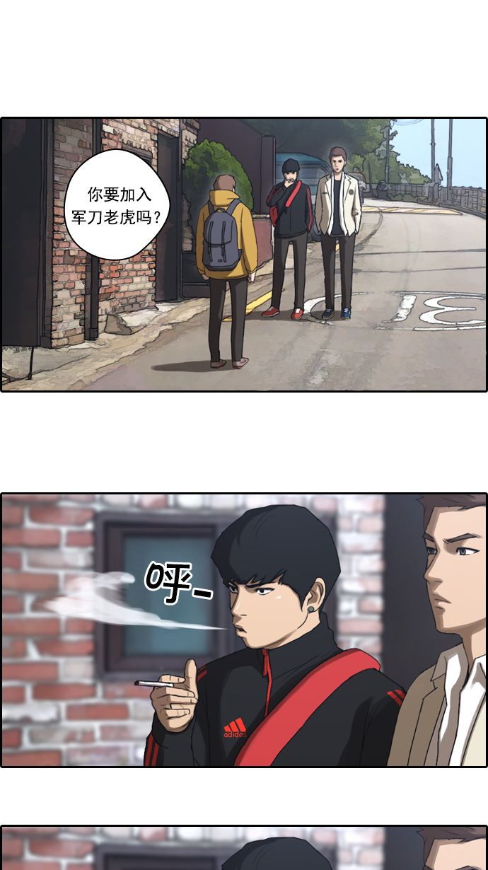 [第11话] 火热的周五（1）5
