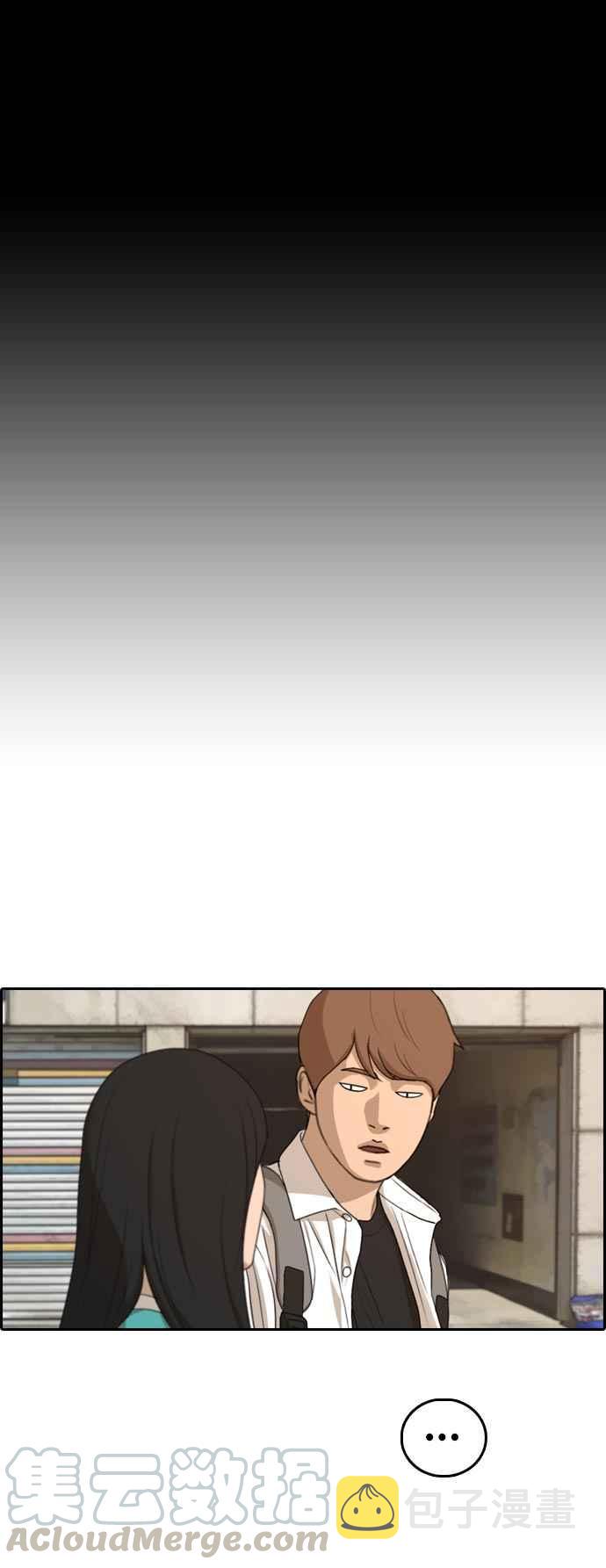 [第302话] 节目结束後 (4)40