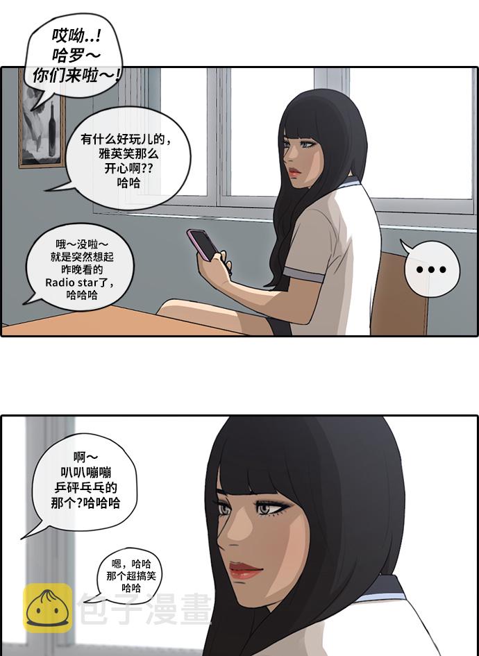 [第100话] 摧毁具夏林的计划18