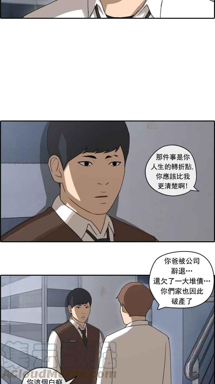 [第51话] 仁川远征队 (4)36