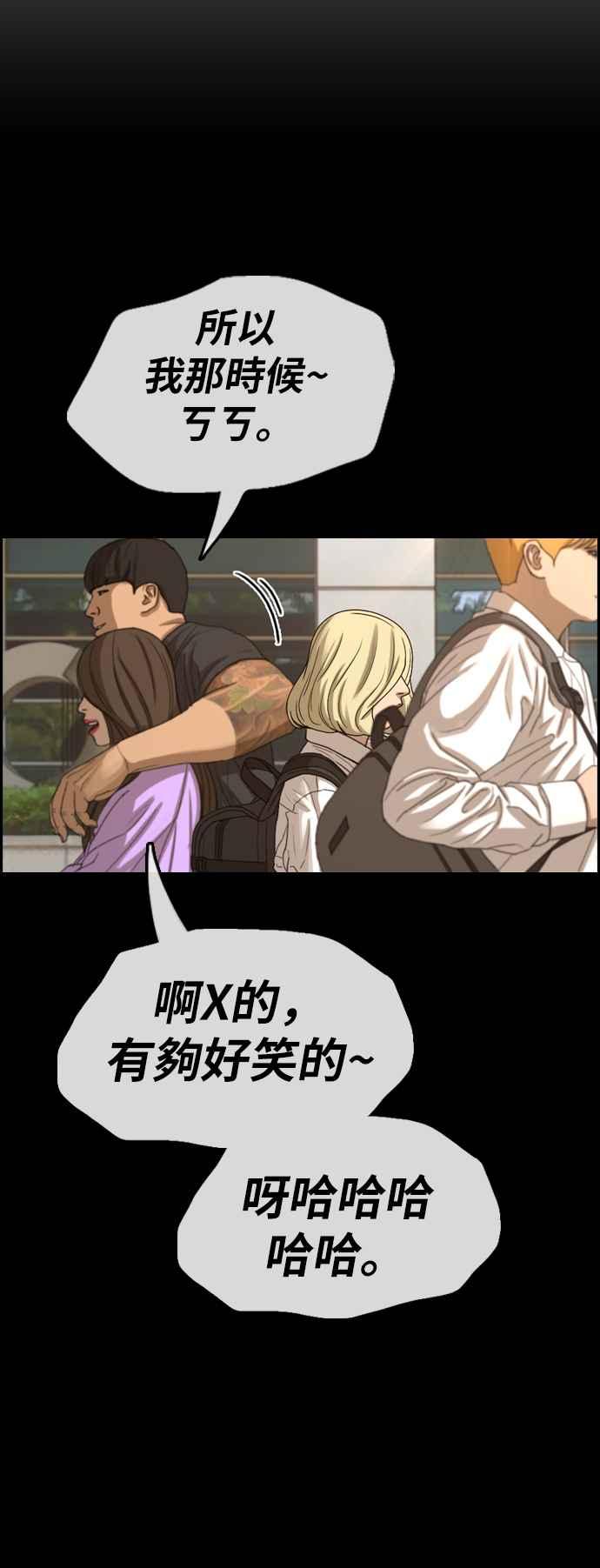 [第358话] 韩泰成的家与家人(1)1