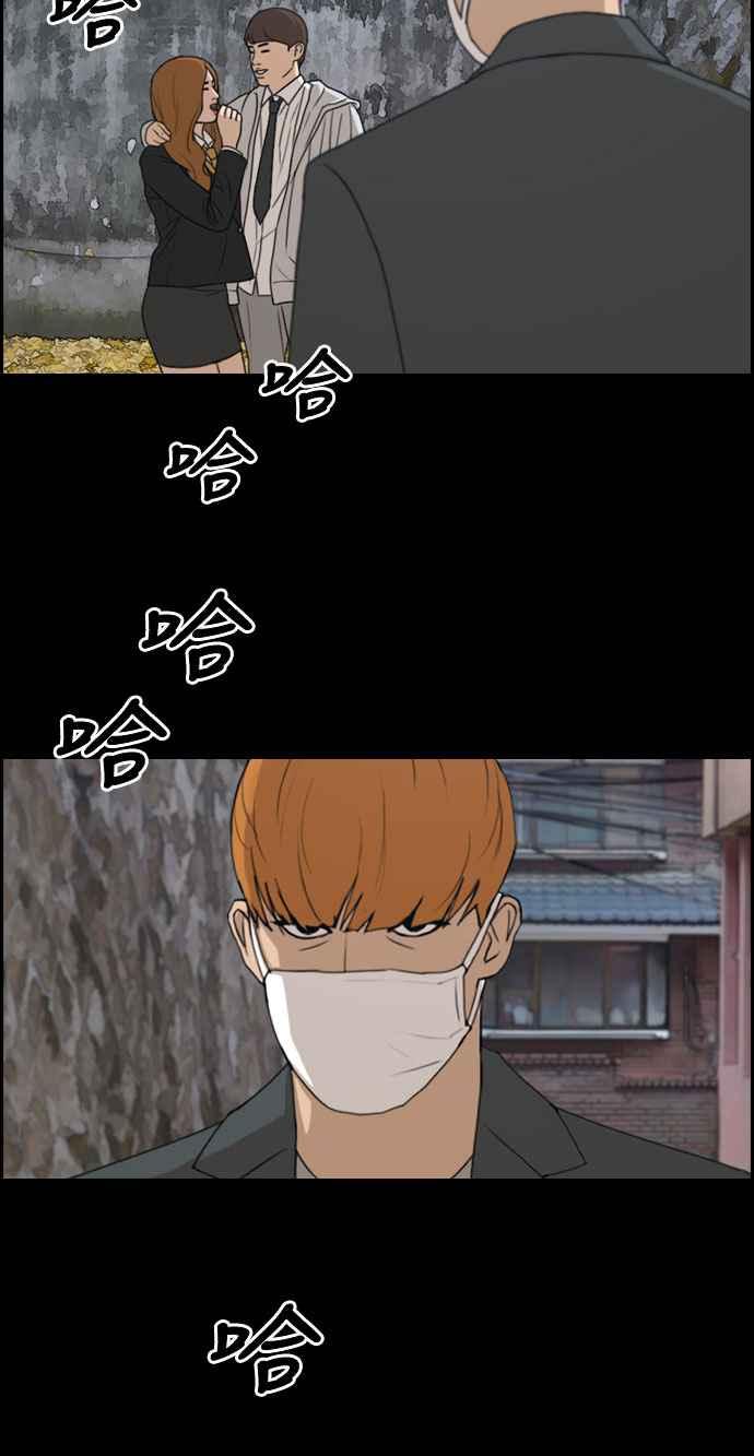 [第273话] 郑东赫 (5)22
