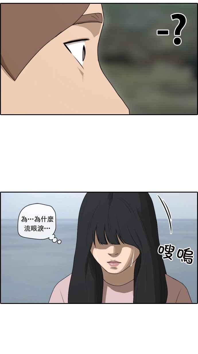 [第82话] 冒险22