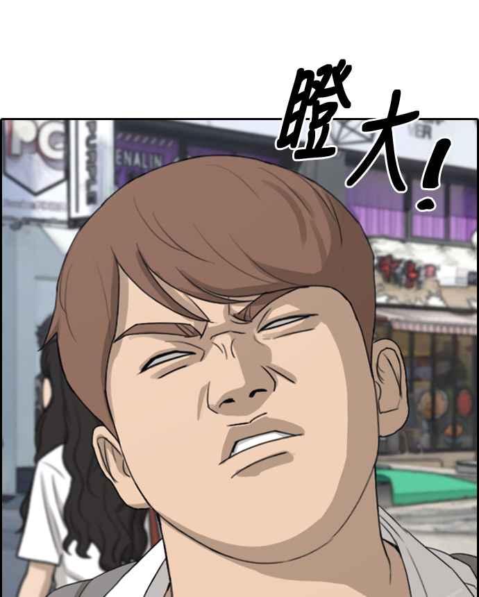 [第300话] 节目结束後 (2)17