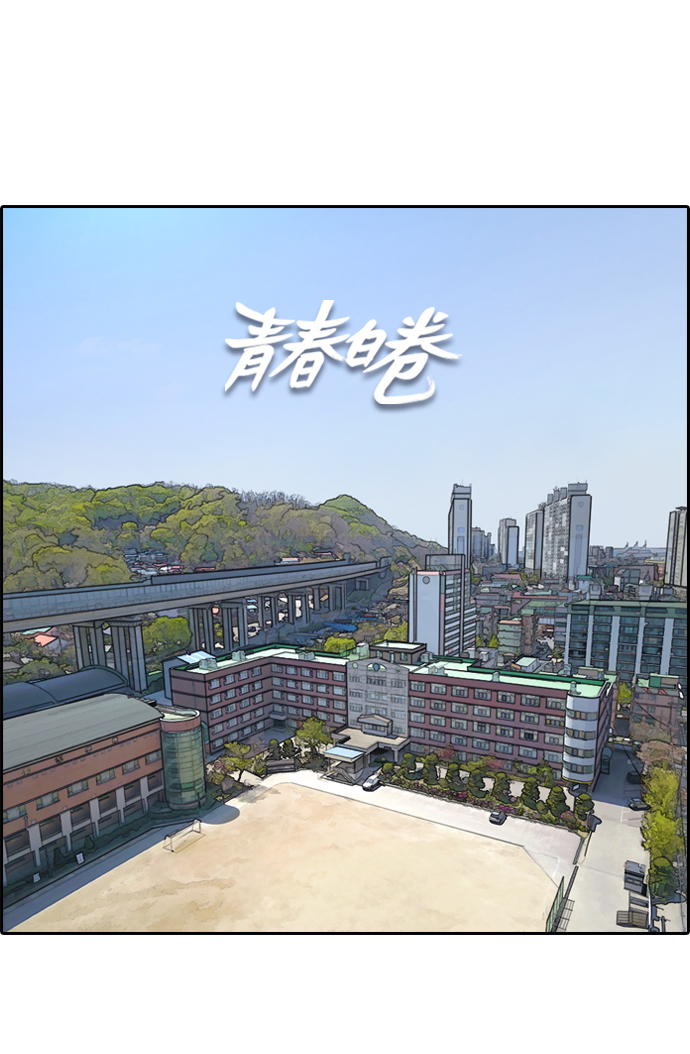 [第299话] 节目之後（1）1