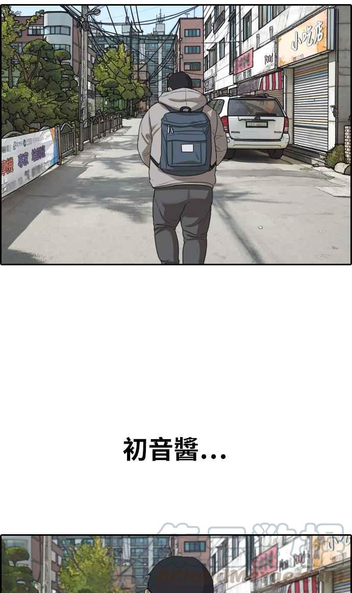 [第322话] 特重量级东猪 (4)40