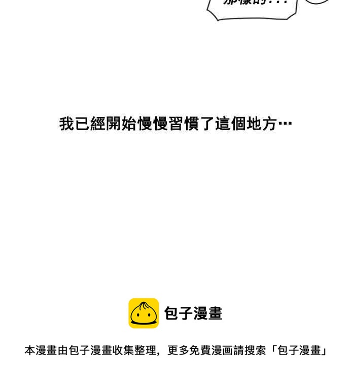 [第33话] 後悔和醒悟37