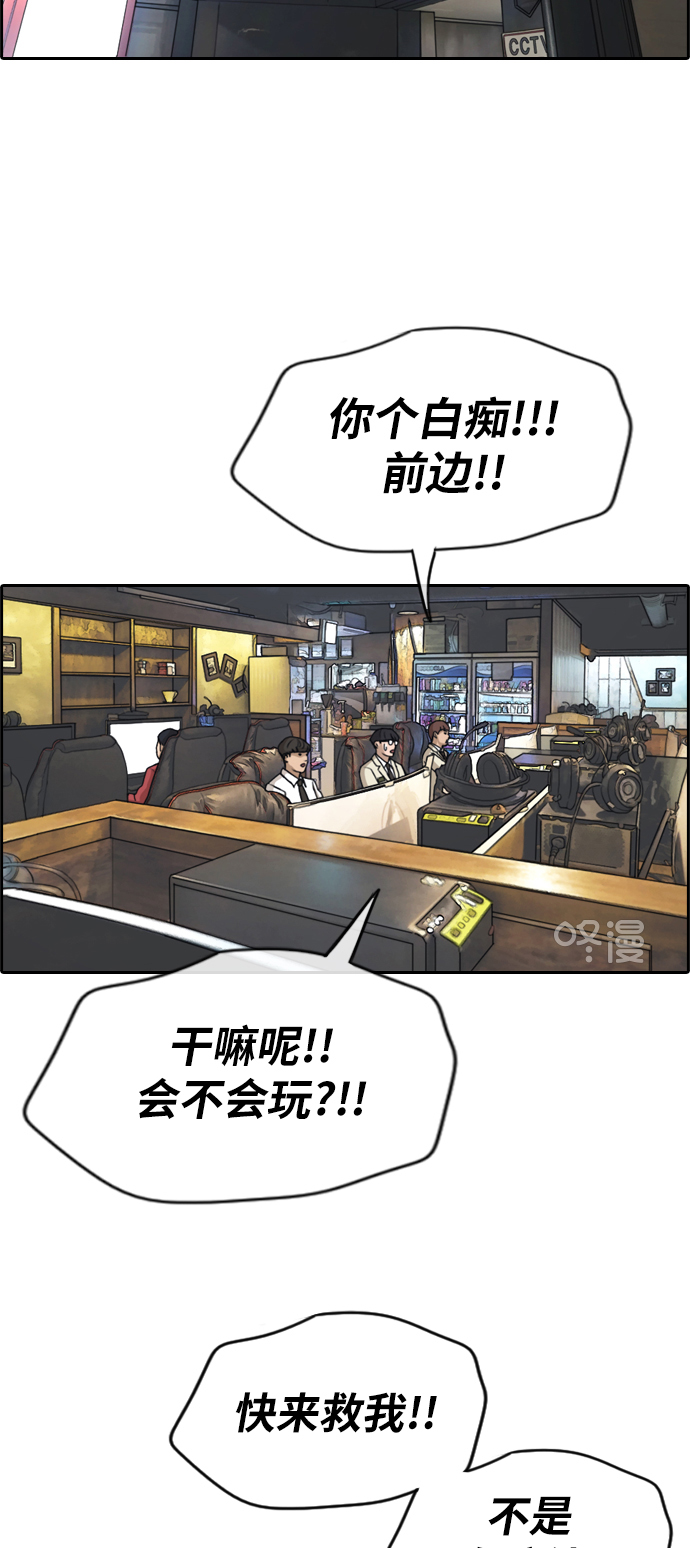 [第278话] 洛熙的亲弟弟（2）23