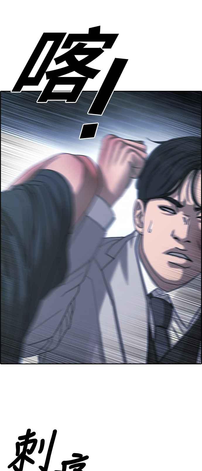 [第403话] 拳击俱乐部(10)37