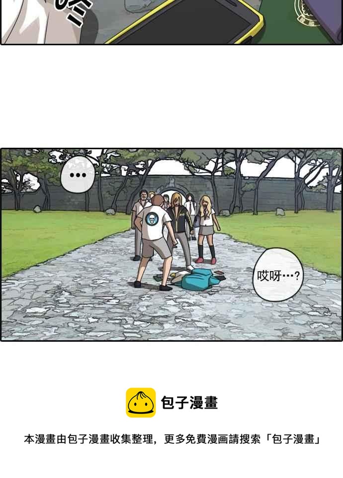 [第73话] 找回东西46