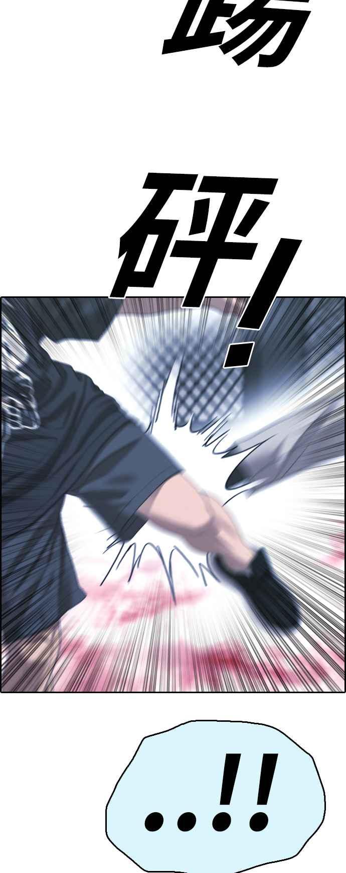 [第402话] 拳击俱乐部(9)51