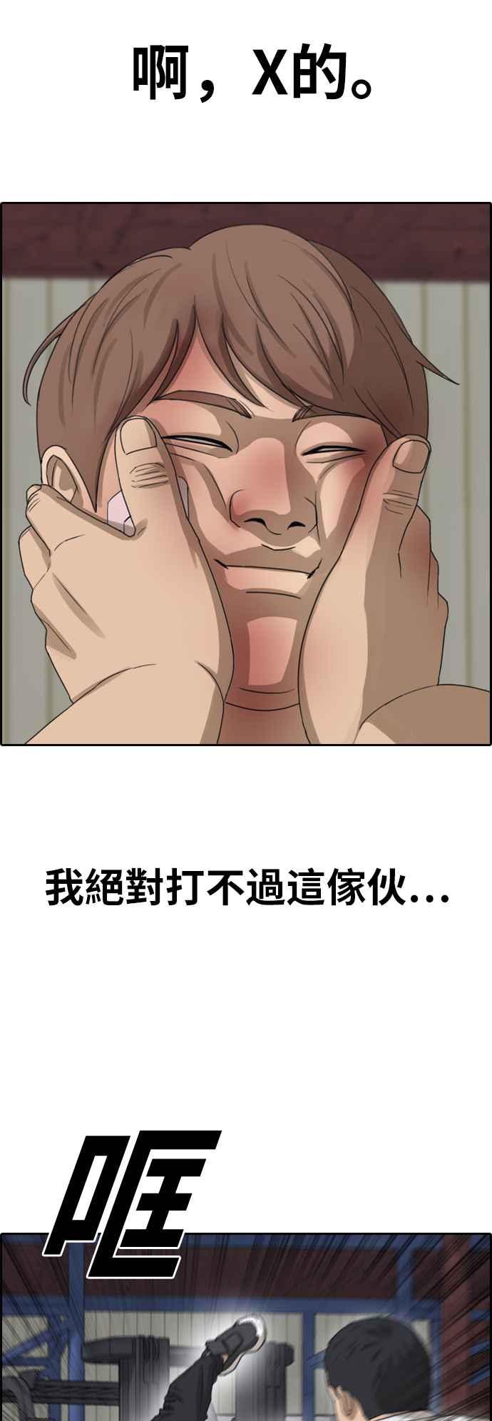 [第385话] 泰俊集团(5)20