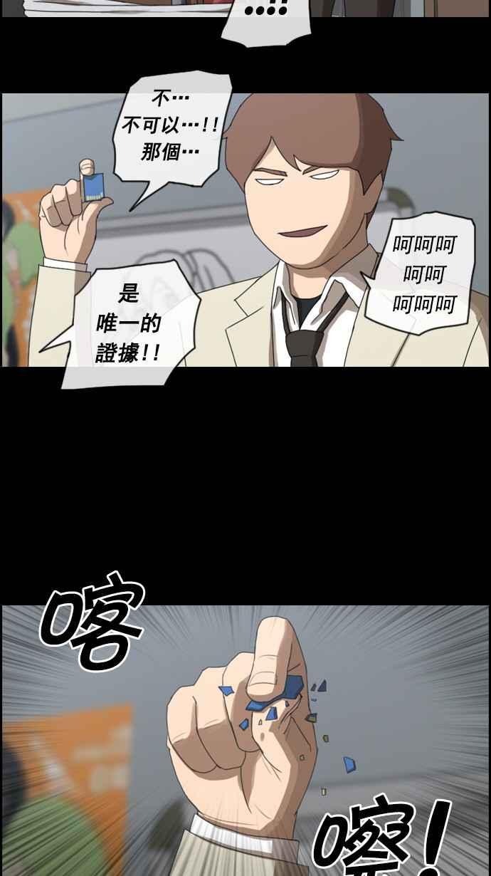 [第25话] 奴隶契约 (4)7