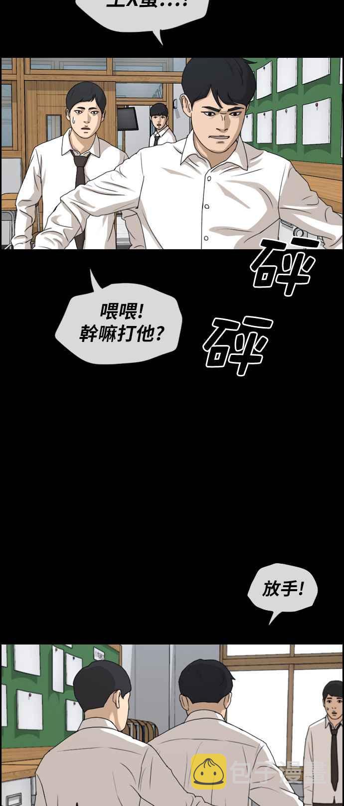 [第271话] 郑东赫 (3)22