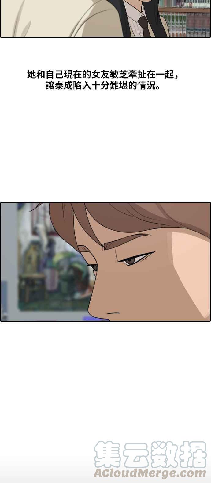 [第287话] 偶像生存节目(1)16