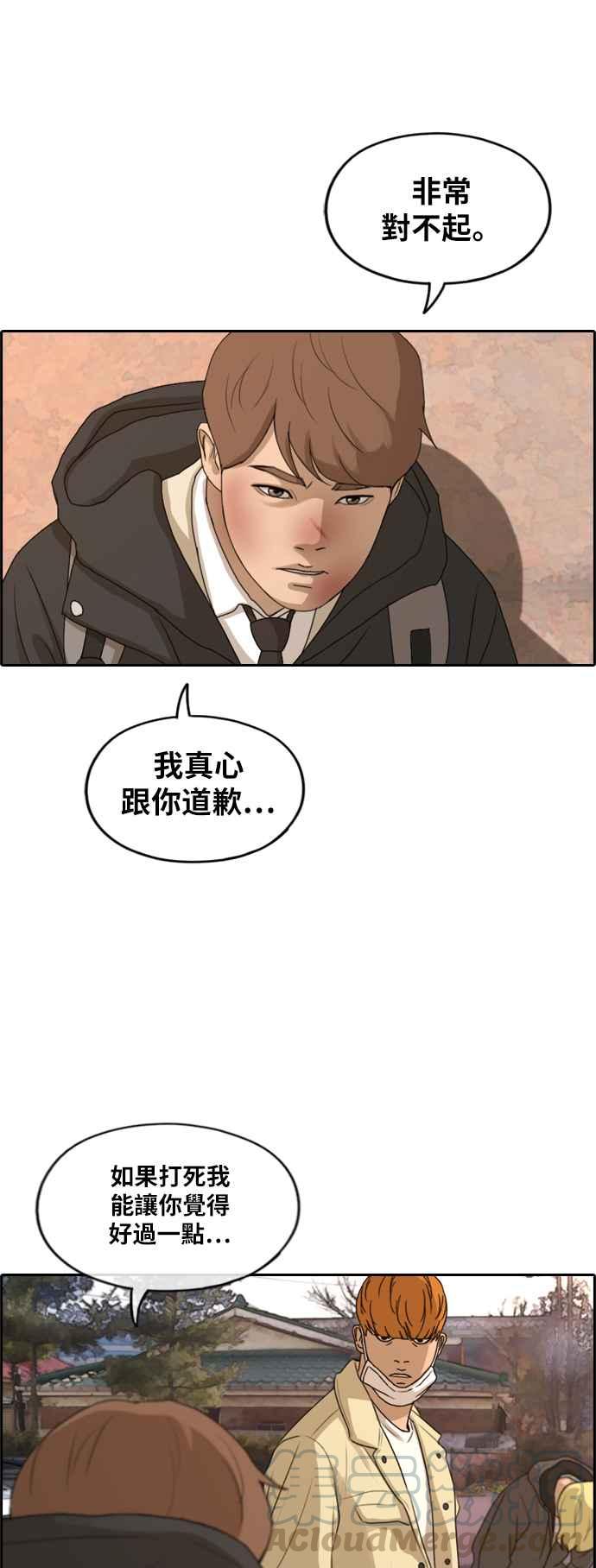 [第269话] 郑东赫 (1)16