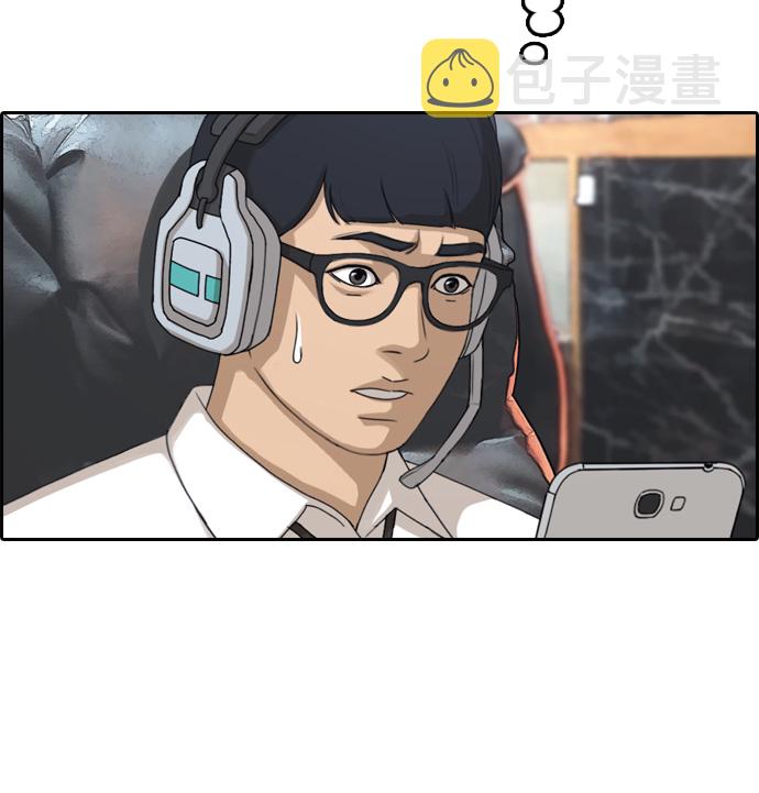 [第300话] 节目之後（2）113