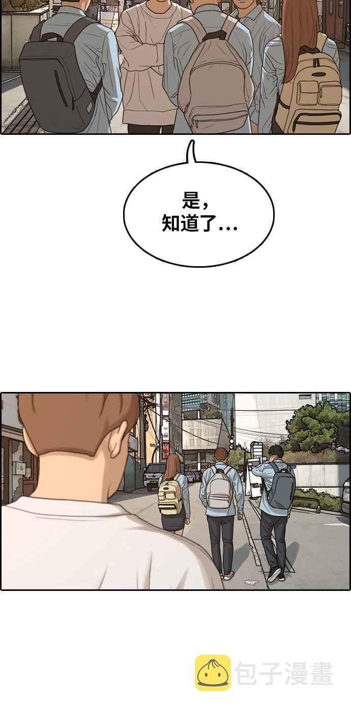 [第308话] 敏芝的生日礼物(3)15