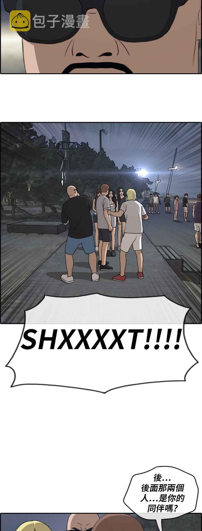 [第232话] 仲夏夜的镜浦台 (5)13
