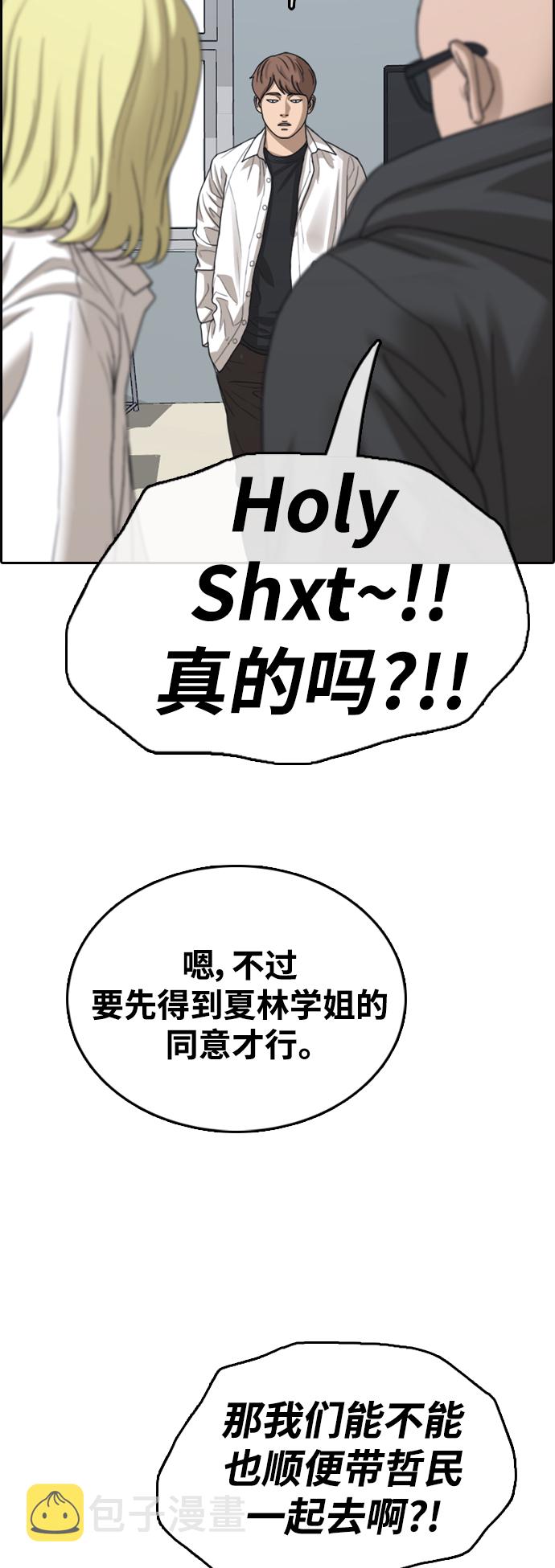 [第445话] 毕业旅行（1）37