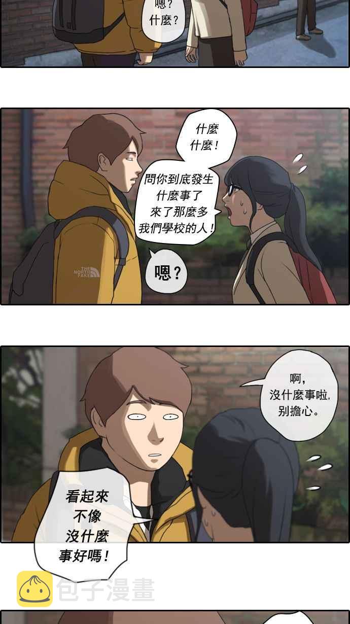 [第12话] 火热的星期五(2)19