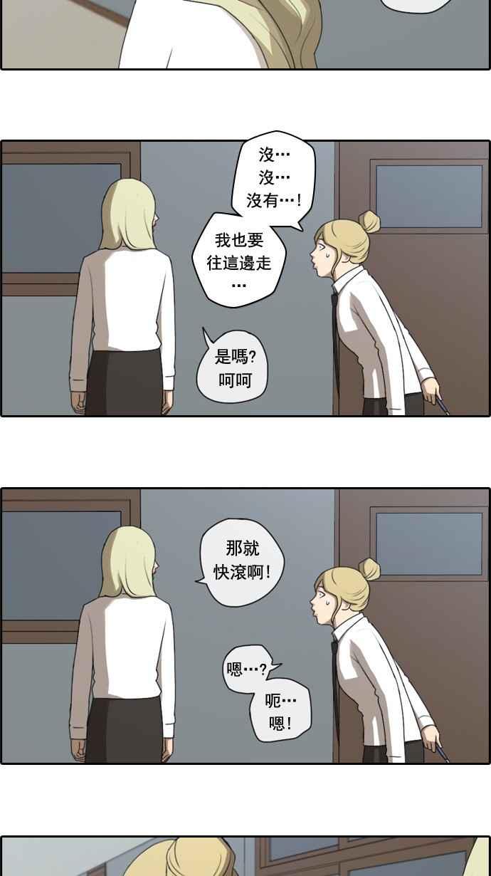 [第43话] 仁峰高工 (2)11