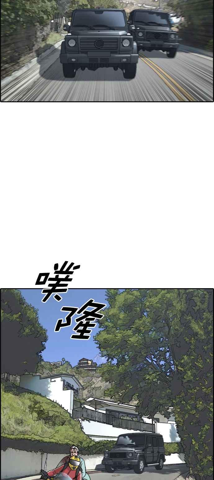 [第210话] Hollywood Showdown39