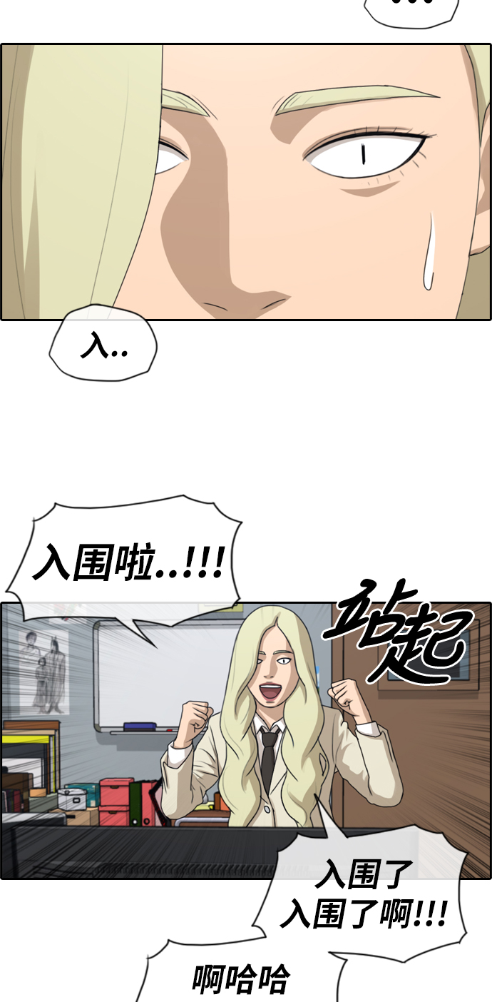 [第173话] 徵集赛预选结果31