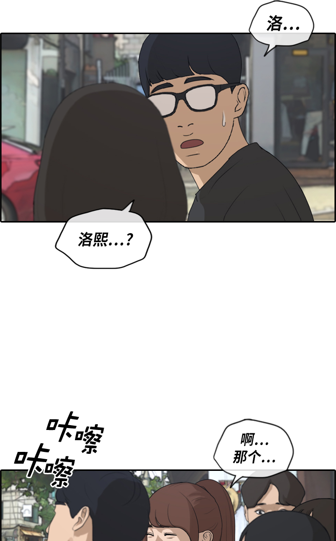 [第216话] 新人演员的嫉妒（4）10