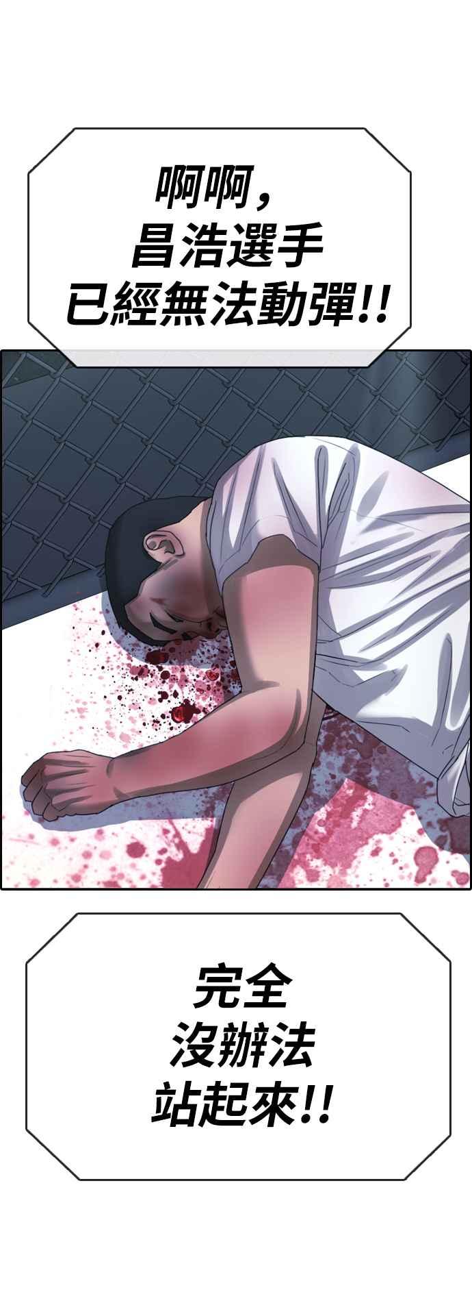 [第397话] 拳击俱乐部(4)62