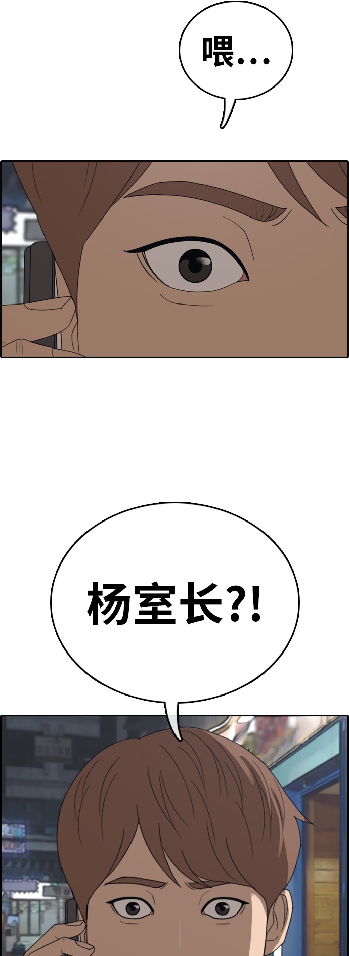[第392话] 泰成旅游（3）6