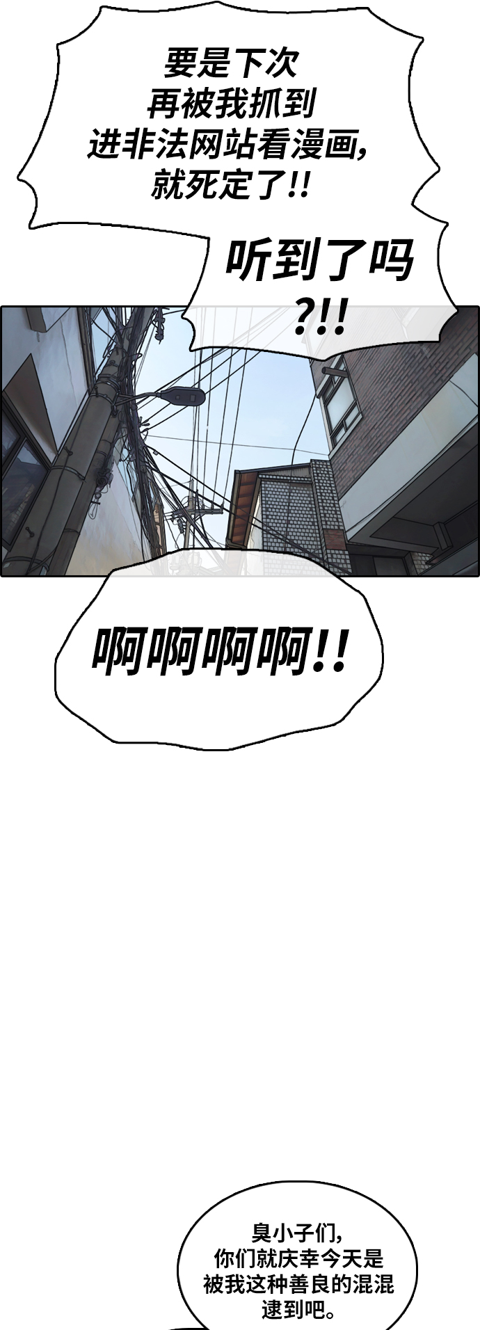 [第376话] 非法网站（1）13