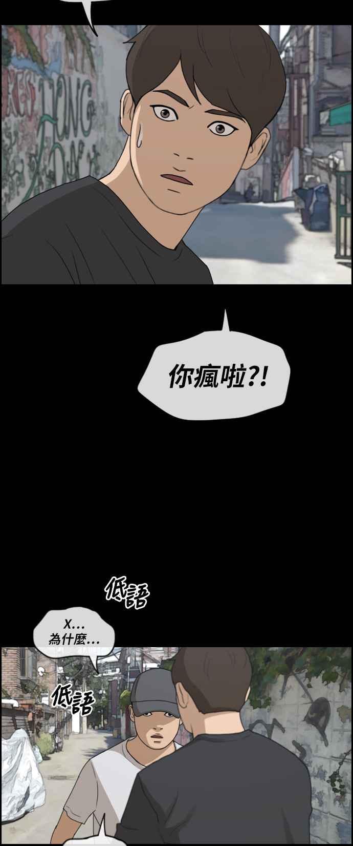 [第272话] 郑东赫 (4)83