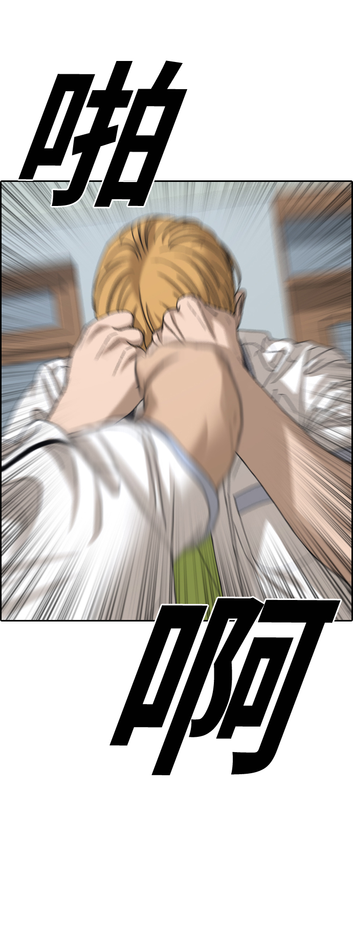 [第417话] 喜欢具夏林的男生们（5）18