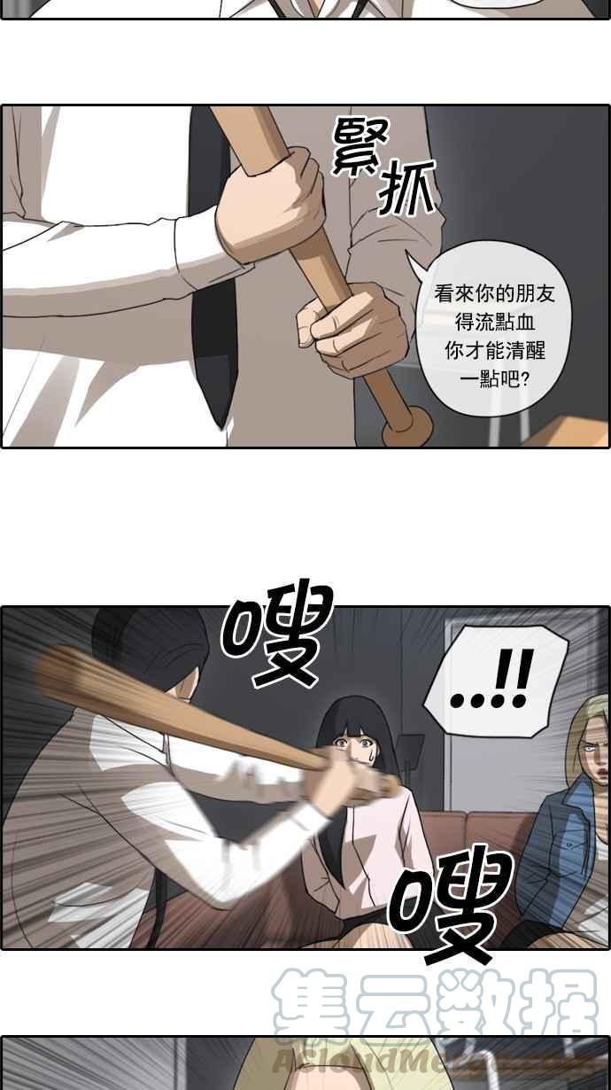 [第48话] 仁川远征队 (1)12