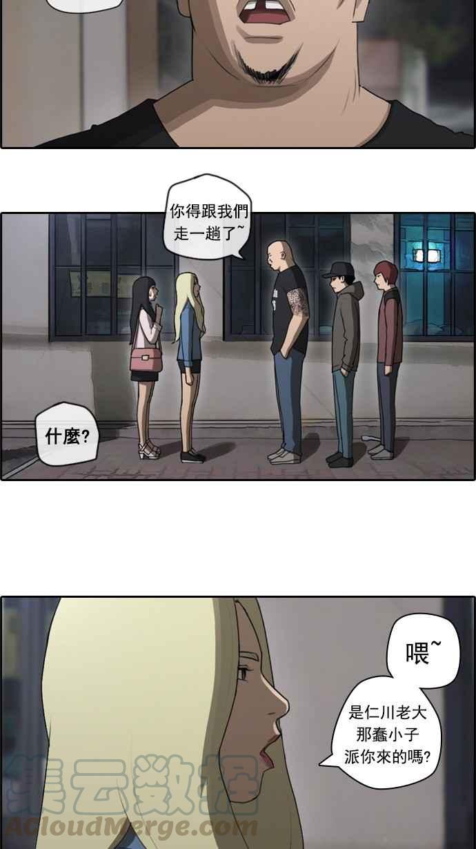[第47话] 第一次约会 (3)15
