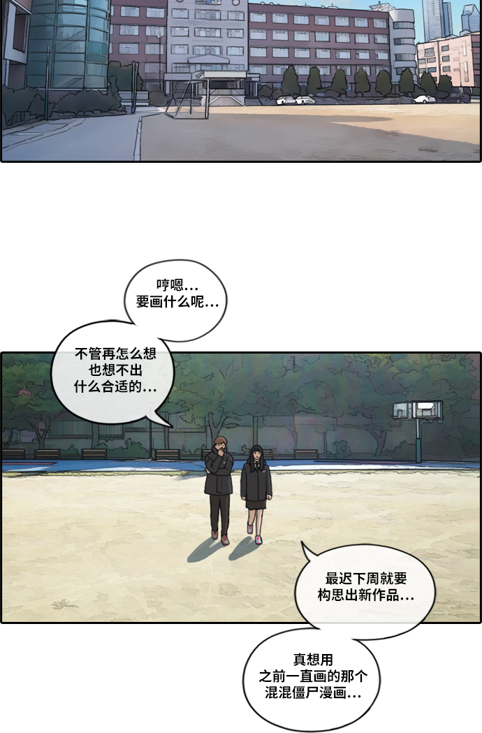 [第169话] 三人交锋17
