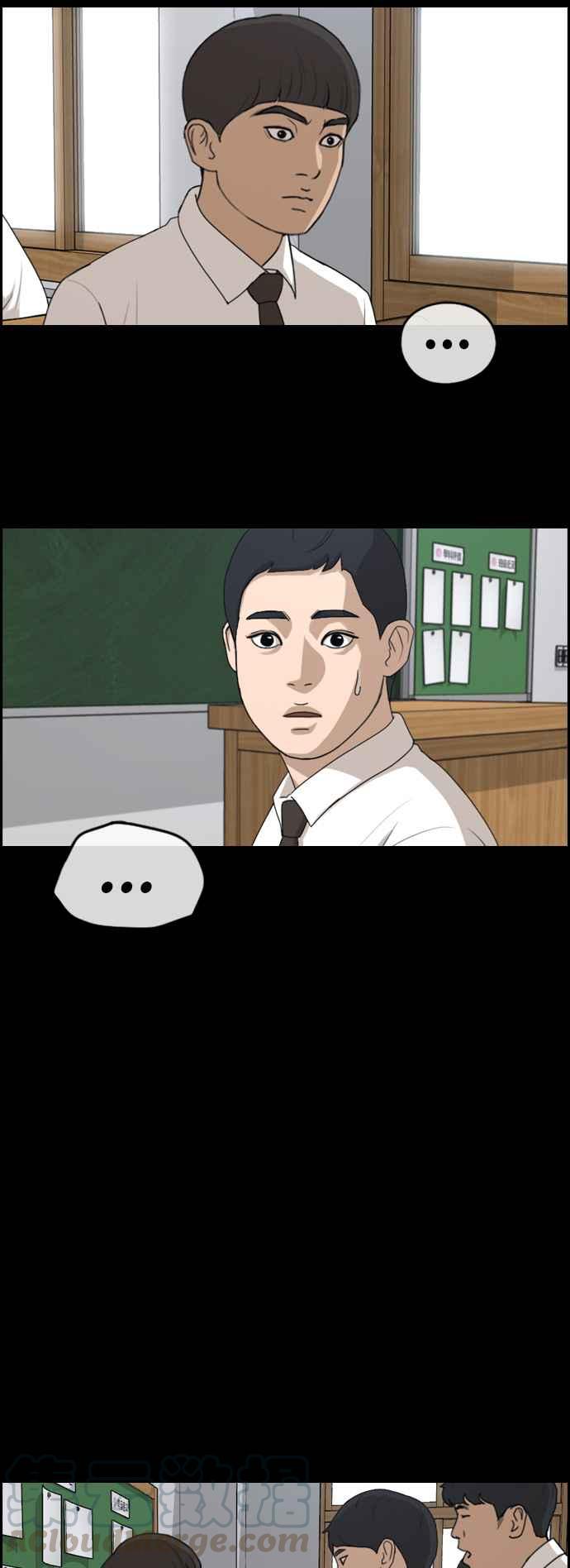 [第271话] 郑东赫 (3)12