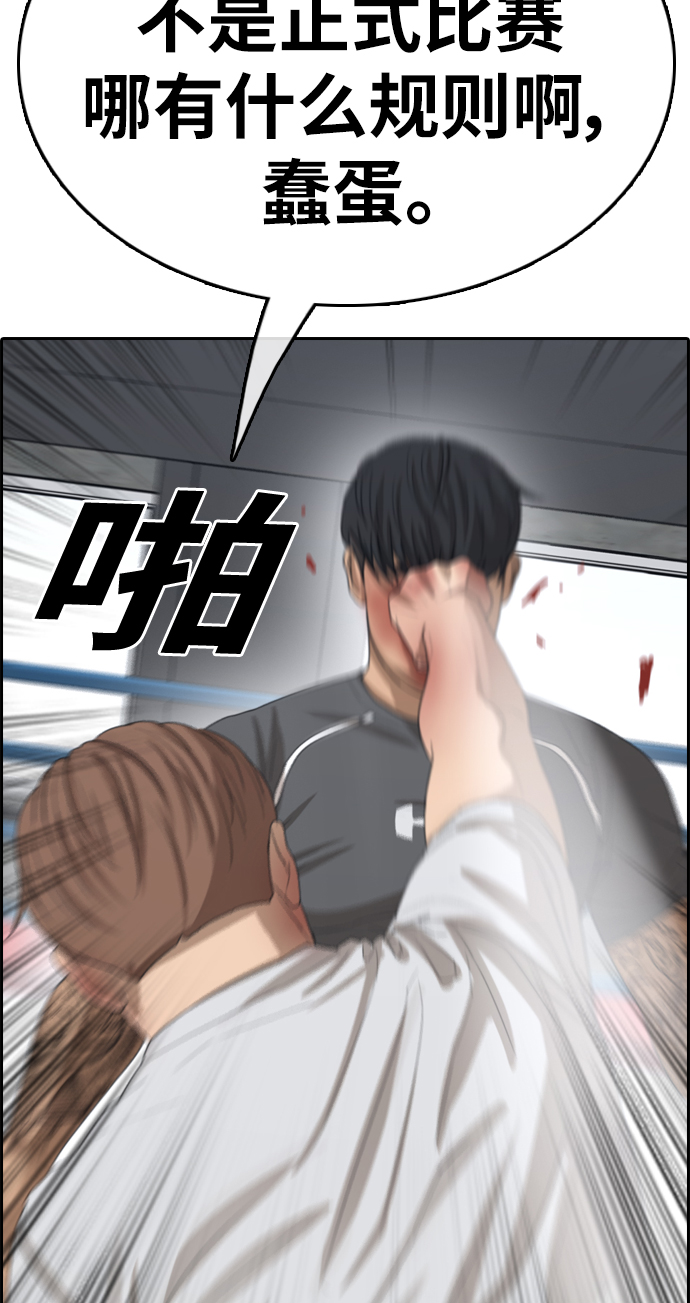[第344话] 广川学校供餐队长（4）68