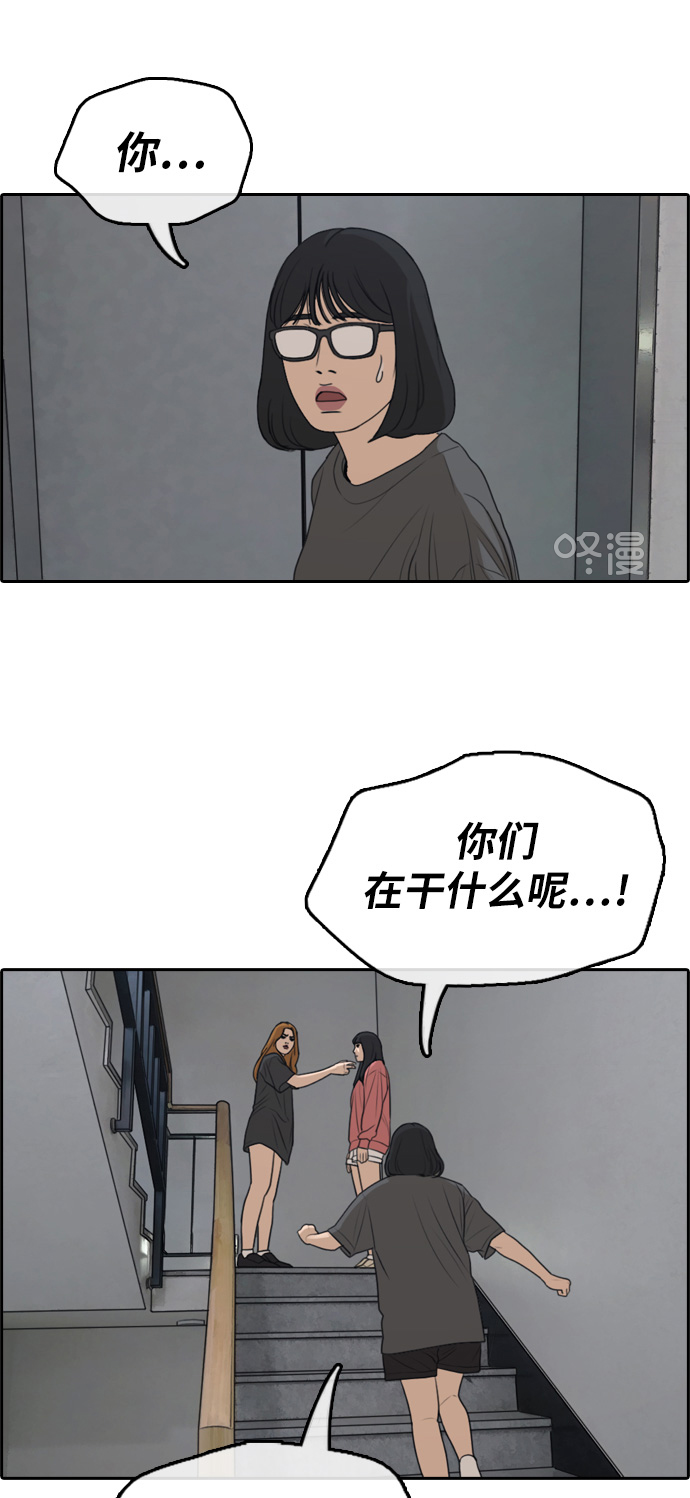 [第290话] 偶像选秀节目（4）6