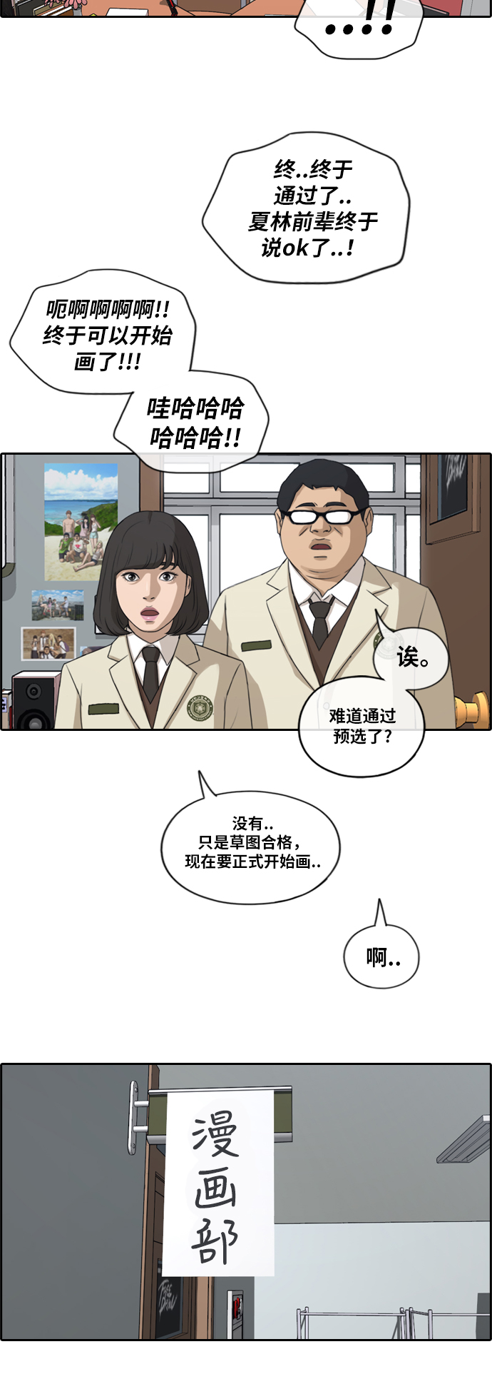 [第173话] 徵集赛预选结果15