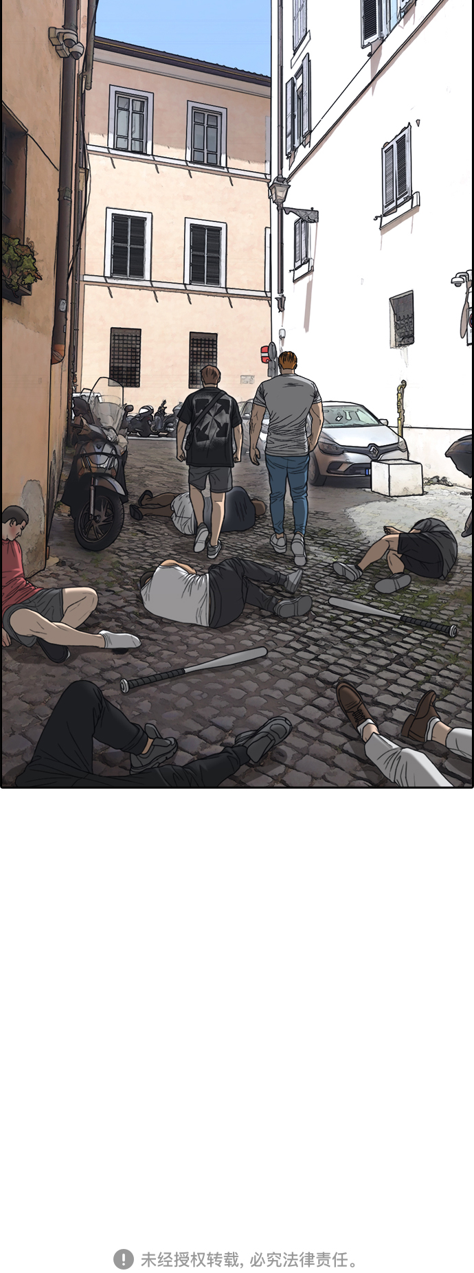 [第448话] 毕业旅行（4）84