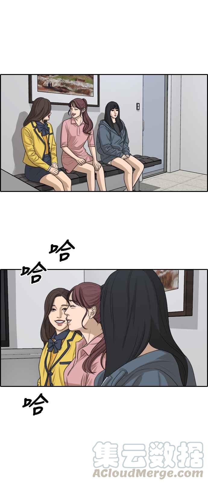 [第287话] 偶像生存节目(1)36