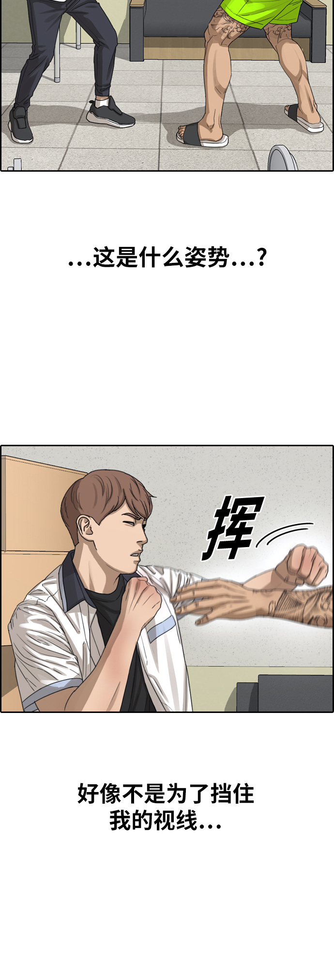 [第378话] 非法网站（3）58