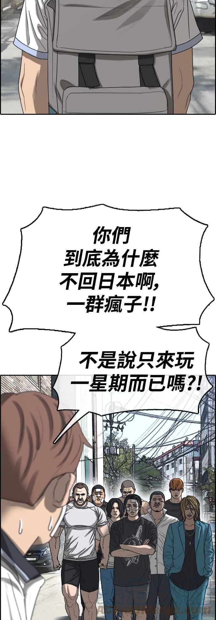 [第408话] 拳击俱乐部(15)79