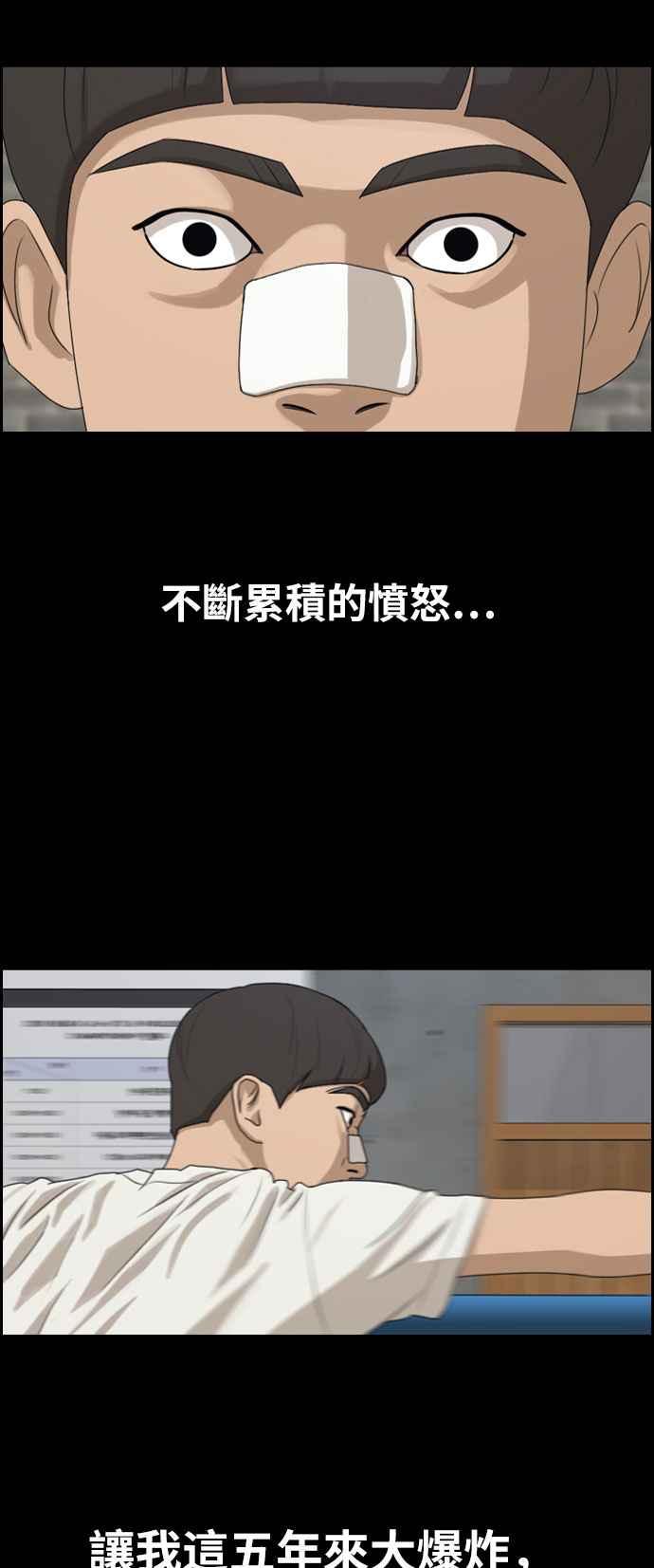 [第273话] 郑东赫 (5)1