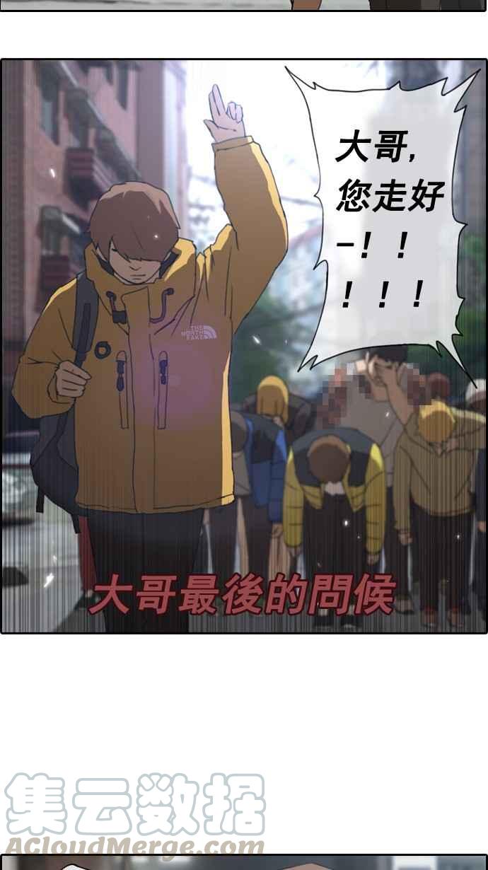 [第1话] 上学的路上24