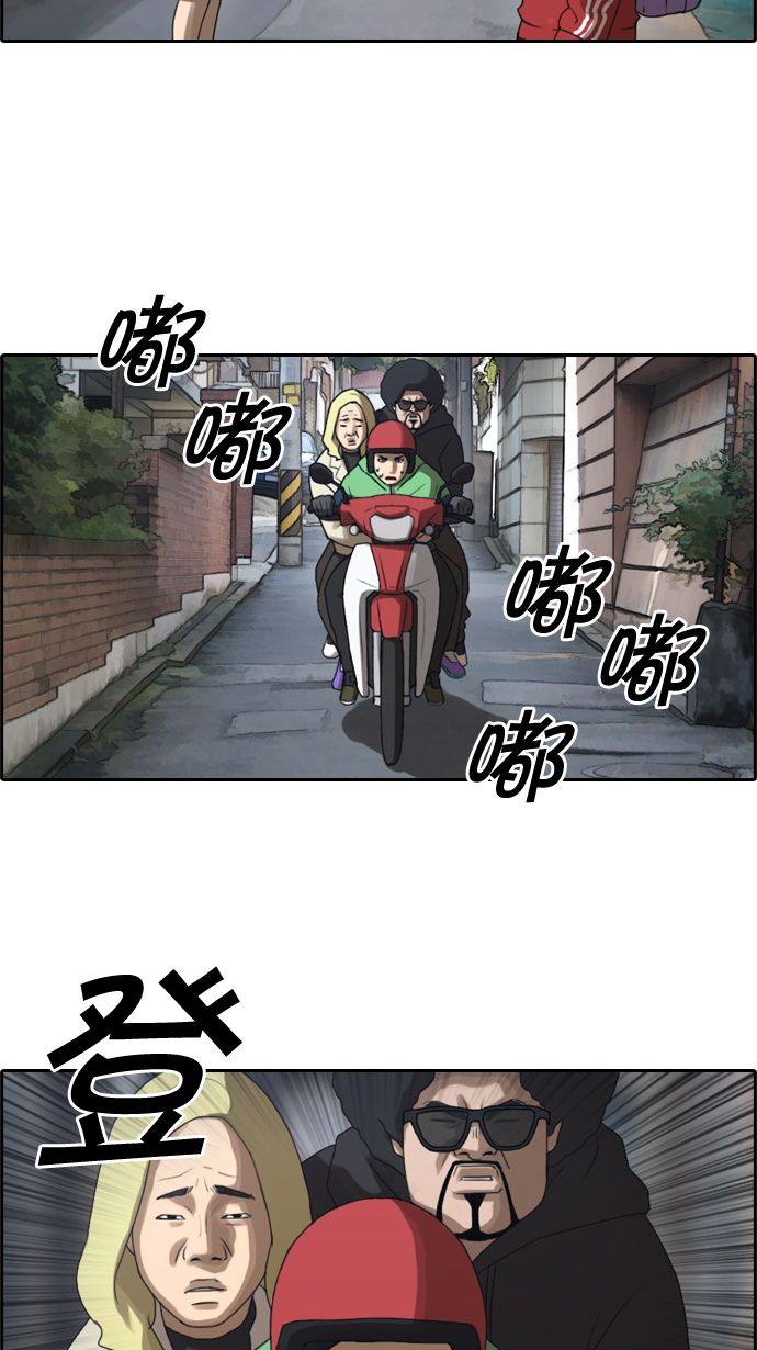 [第17话] 火热的周五（7）17