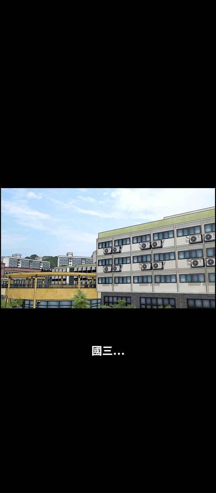 [第287话] 偶像生存节目(1)21